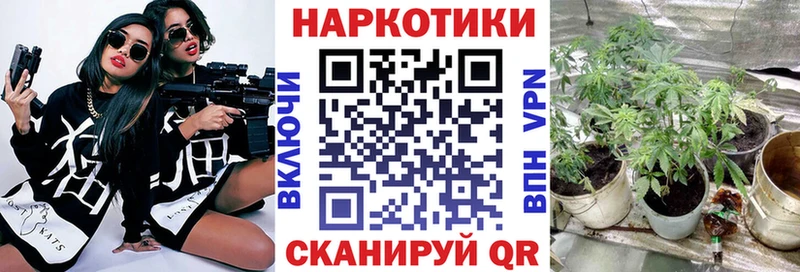 Купить ГАШИШ  МАРИХУАНА  Галлюциногенные грибы  Меф  АМФ  Биробиджан