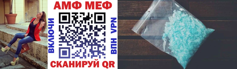 Купить где  Биробиджан  Amphetamine Premium 
