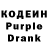 Codein Purple Drank Vitalii Ganzenko