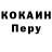 МЕТАДОН кристалл VeanGun