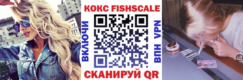 Cocaine Эквадор  Купить  Биробиджан 