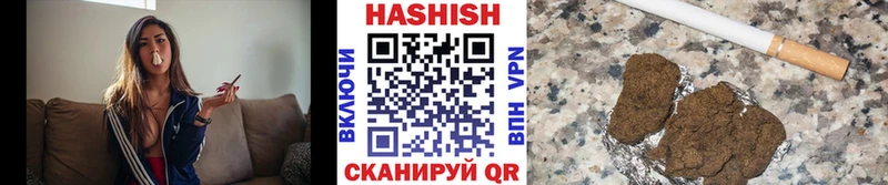 Купить где  Биробиджан  ГАШИШ Изолятор 