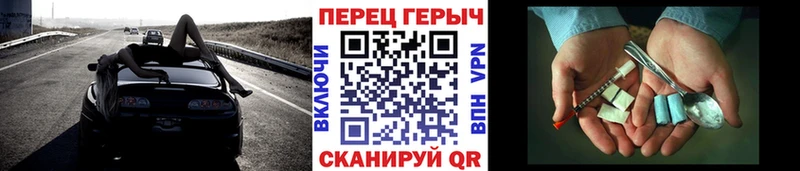 Купить  Биробиджан  Героин белый 