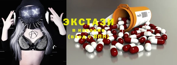 ECSTASY Кинешма