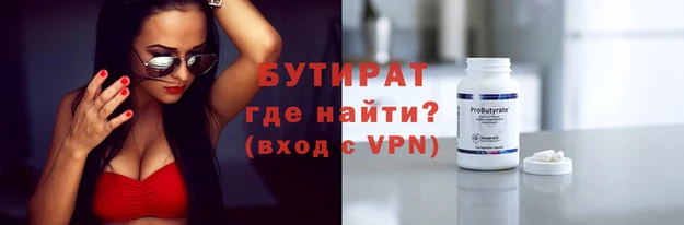 каннабис Киреевск
