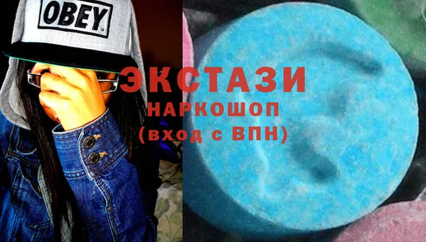 ECSTASY Кинешма
