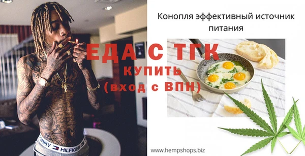 каннабис Киреевск