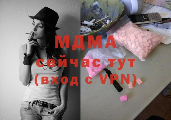 ECSTASY Кинешма
