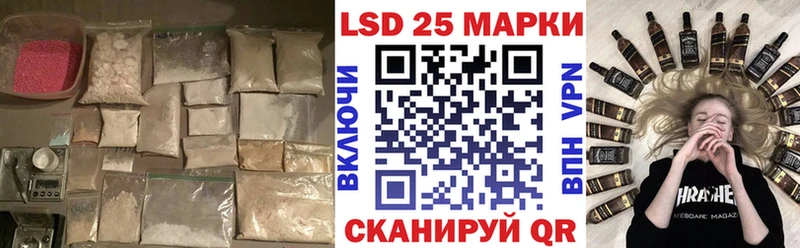 Лсд 25 экстази кислота Купить закладки Биробиджан