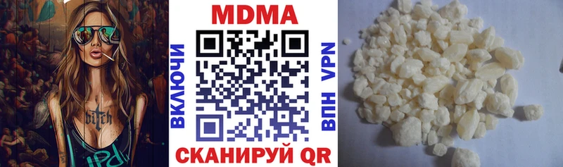 МДМА VHQ  Купить  Биробиджан 