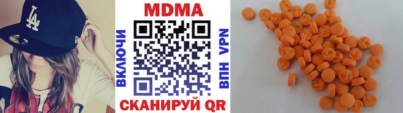 МДМА crystal Биробиджан