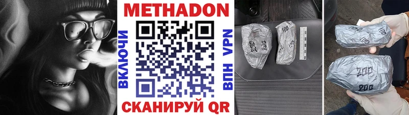 Купить где  Биробиджан  МЕТАДОН мёд 