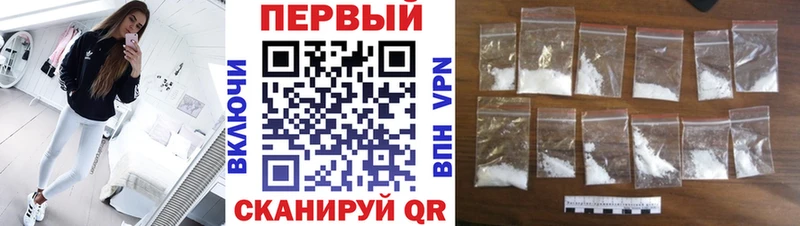 Купить где  Биробиджан  Первитин кристалл 
