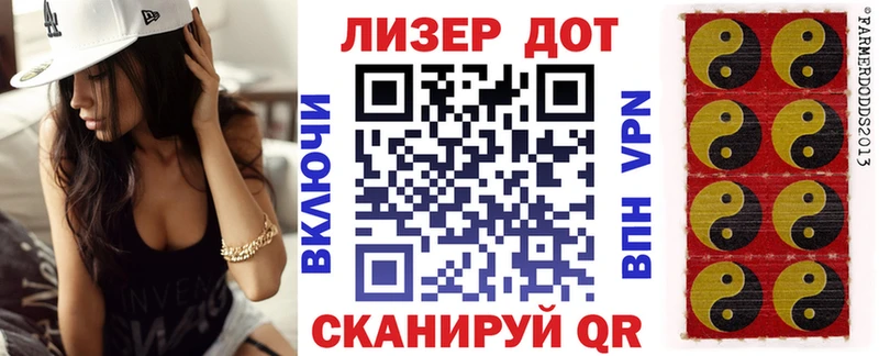 Марки NBOMe 1500мкг  Купить где  Биробиджан 