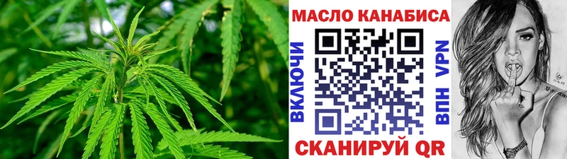 ТГК Wax  Купить закладки  Биробиджан 