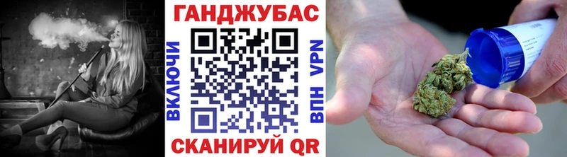 Каннабис SATIVA & INDICA  Купить  Биробиджан 